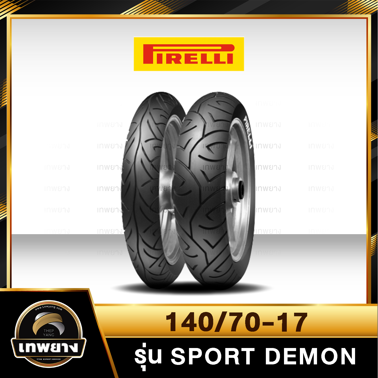 รุ่น Pirelli Sport Demon 140/70-17