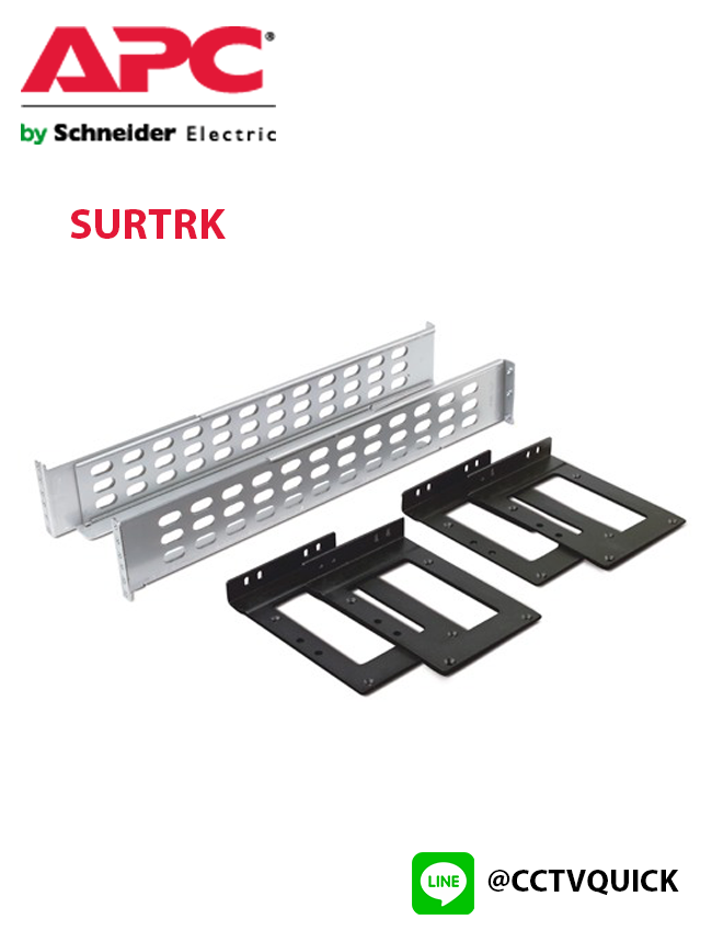 เครื่องสำรองไฟ Smart-UPS RT รุ่น SURTRK