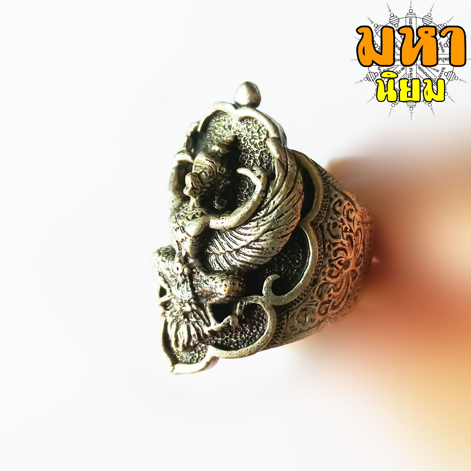 แหวนพญาครุฑ เนื้อเงินเก่า