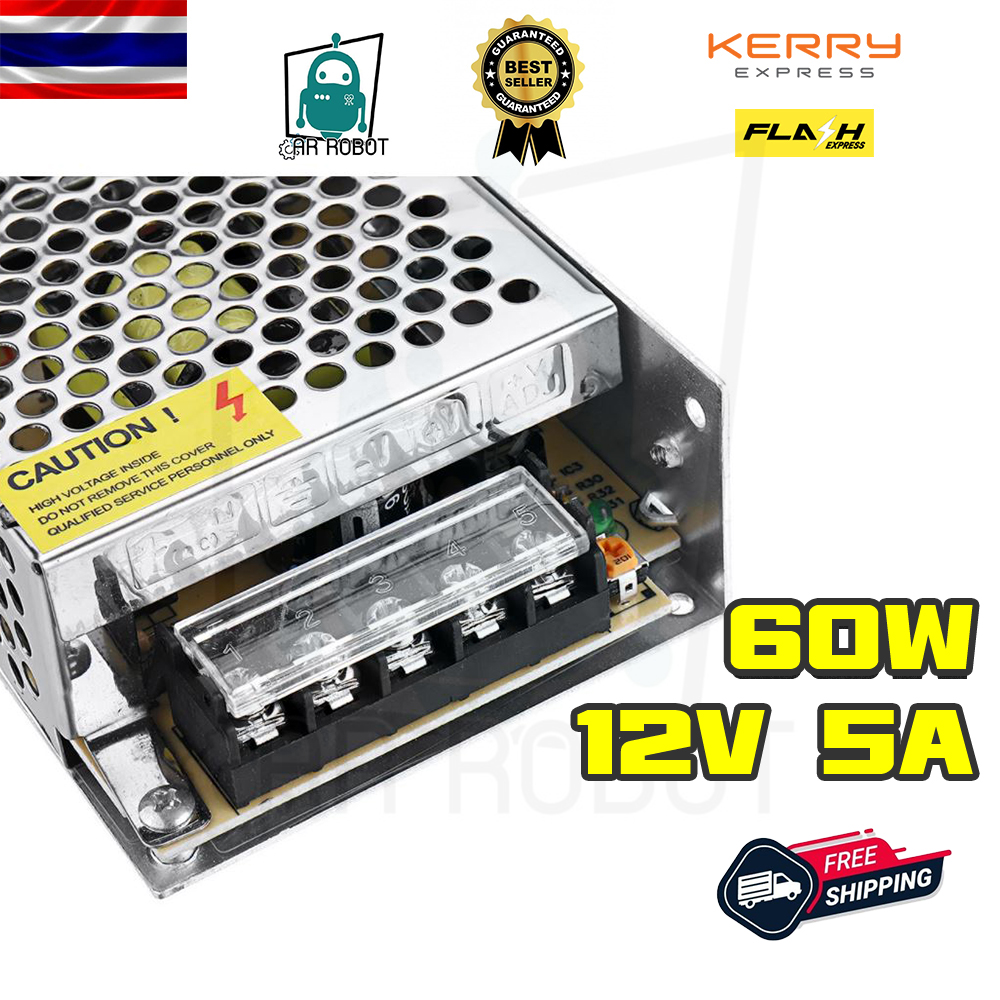 สวิตชิ่งเพาเวอร์ซัพพลาย Switching Power Supply 12V 5A 60W(สีเงิน) S-60-12 แหล่งจ่ายไฟ
