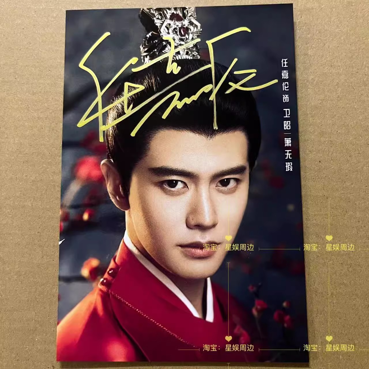 Pre - รูปถ่ายที่มีลายเซ็น ธารธารารักนิรันดร์ LoveOfNirvana เหรินเจียหลุน หลี่หลานตี๋ สวีเจิ้งซี