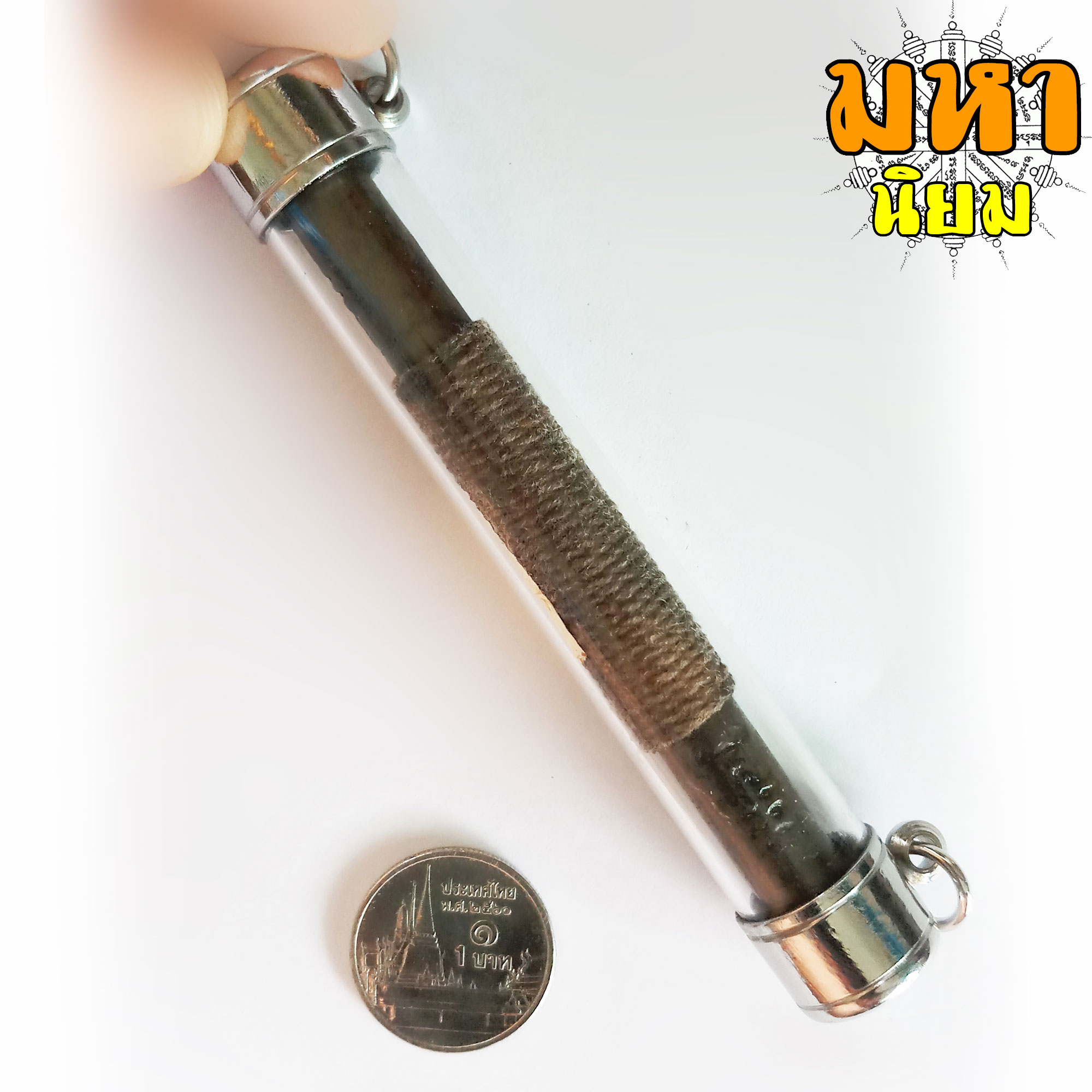 ตะกรุดโทน หลวงปู่โต๊ะ วัดประดู่ฉิมพลี กรุงเทพฯ