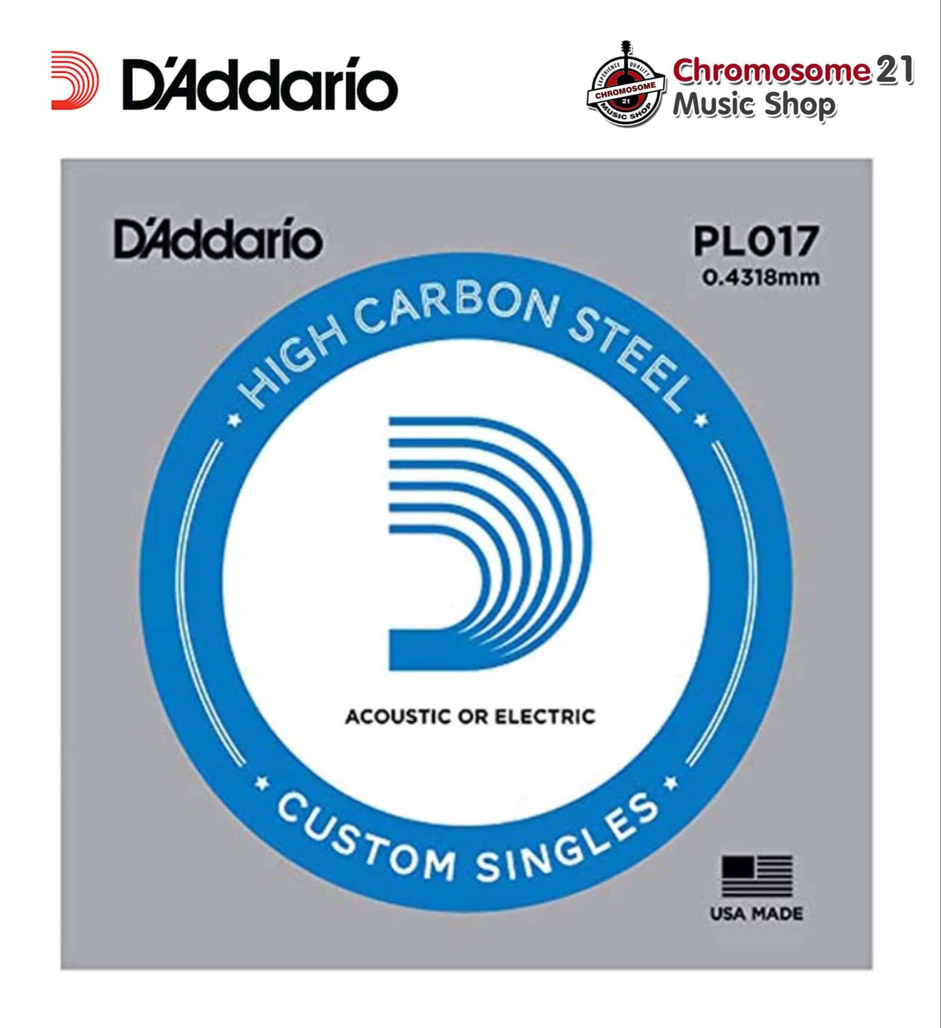 สายแยกกีตาร์ไฟฟ้า กีตาร์ไปร่ง D'addario เบอร์ 0.17 (แบบแยก 1 เส้น)