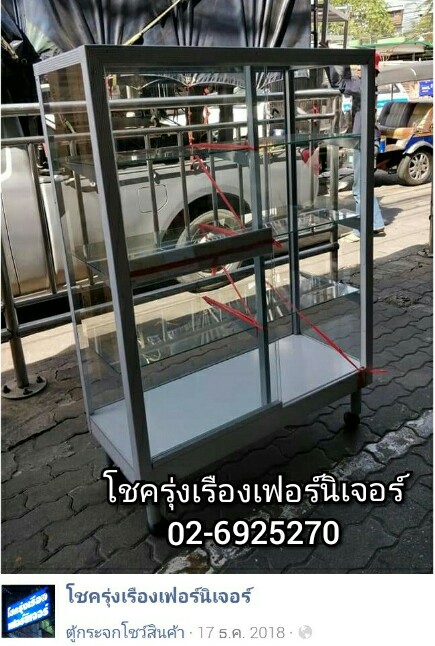 ตู้กระจกโชว์สินค้า