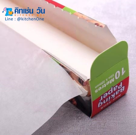กระดาษไขรองอบ กระดาษไข BAKING PAPER กระดาษรองอบ ความยาว 10 เมตร หน้ากว้าง 30 ซม (กระดาษไขทำเค้ก กระดาษรองกันติด)