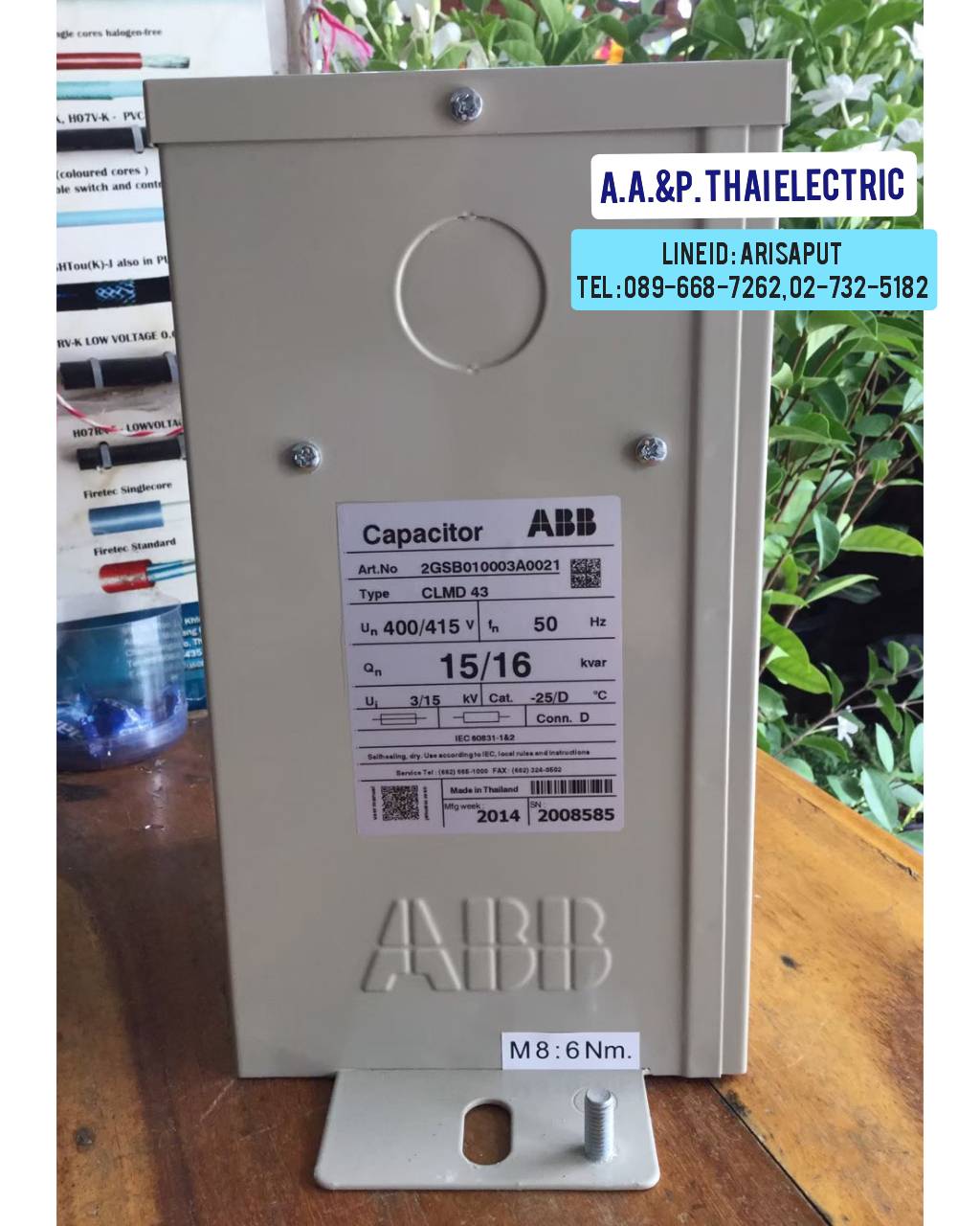 ABB คาปาซิเตอร์ CLMD-43 400V