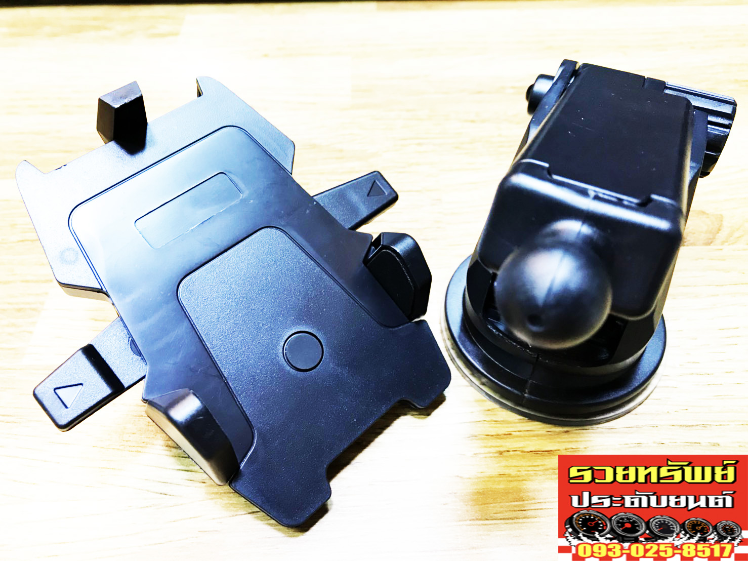 ARM-001 อุปกรณ์จับหยึดมือถือ(ติดหน้ารถ)ปรับระดับได้ ราคา/กล่อง