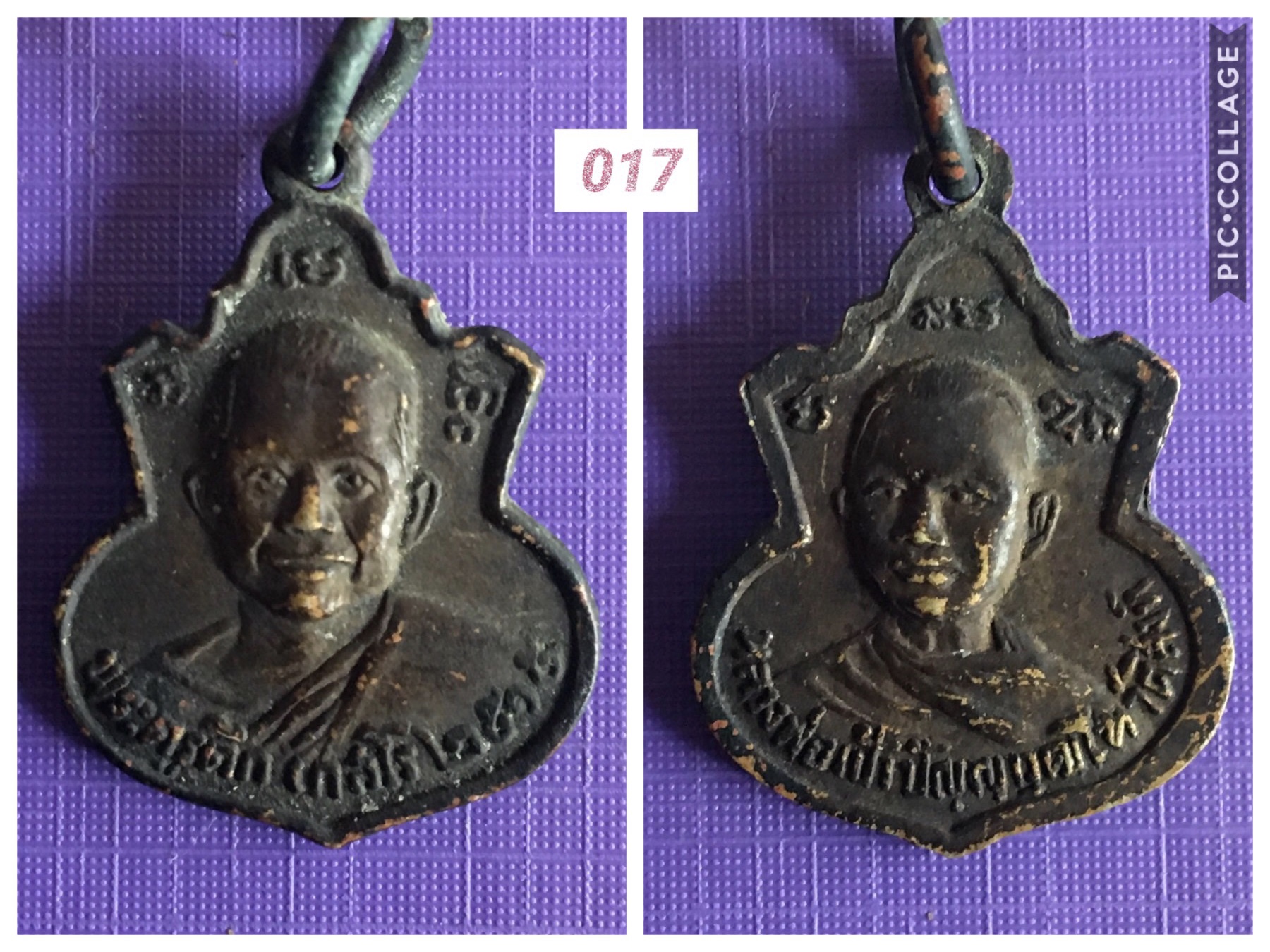 เหรียญพระครูดึก เกสโร หลังหลวงพ่อเป้า วัดสิงห์ ปี2515