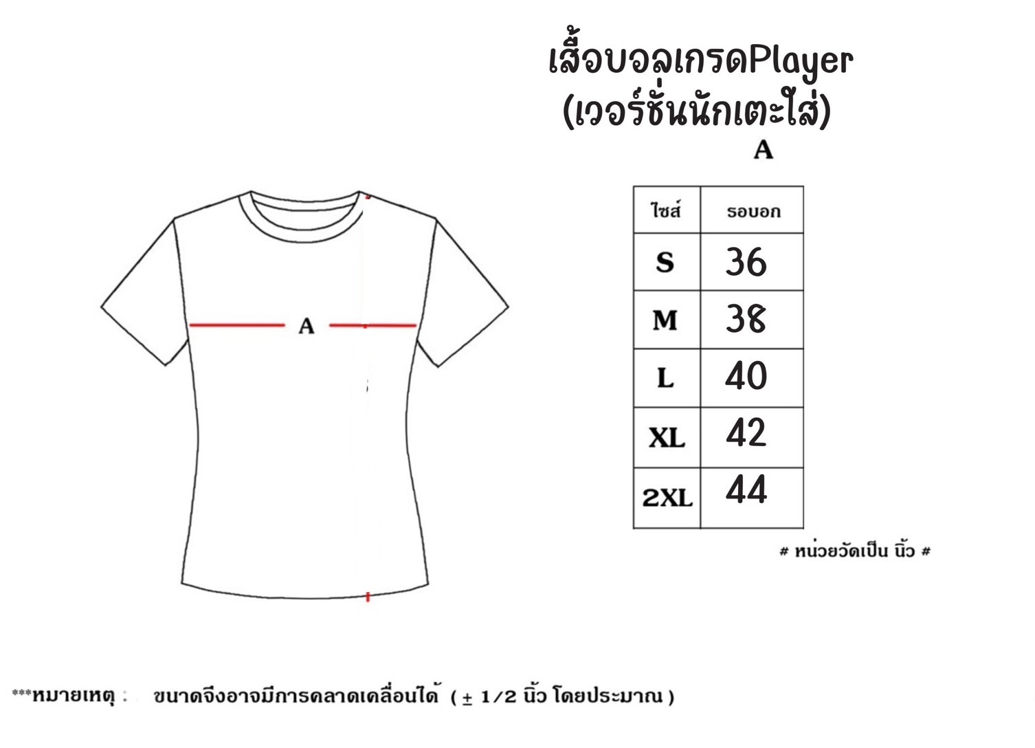 มาใหม่เสื้อฟุตบอล MANU เเขนยาว สีเเดง เกรดแฟนบอล 2025