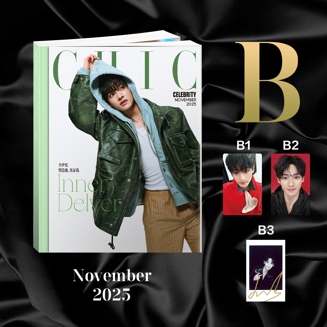Pre - นิตยสาร CHIC เฉวียนอีหลุน 全伊伦 QuanYilun 2025 +การ์ด