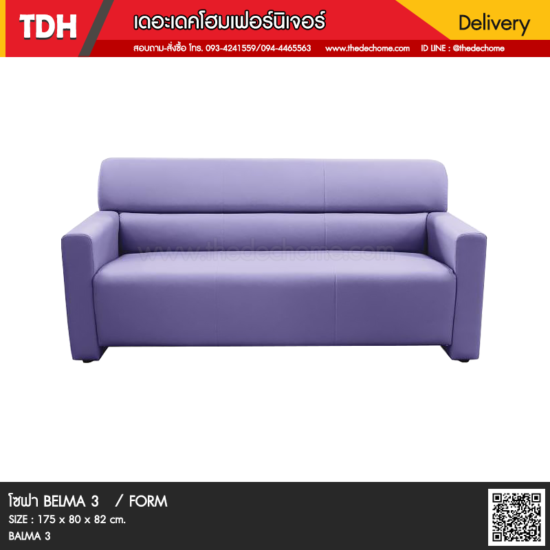 โซฟา BELMA 3 / FORM
