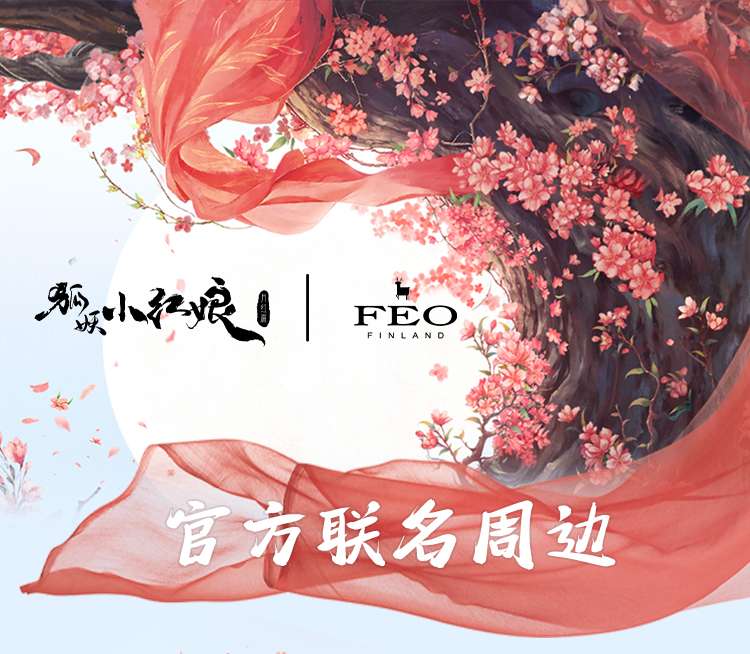 Pre - ดาบซีรี่ย์สื่อรักปีศาจจิ้งจอกภาคจันทราสีชาด (Official Goods) 狐妖小红娘月红篇 DongFangYueChu