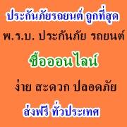 โทร 02-1006429 ,02-1005131
