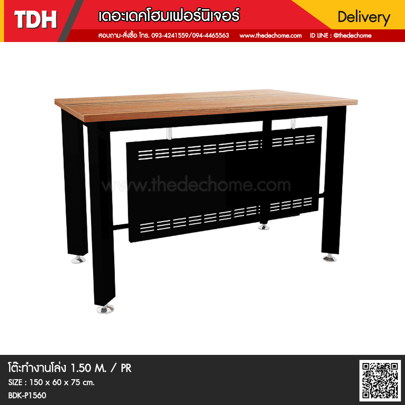 โต๊ะทำงาน BDK-P1560 / PR