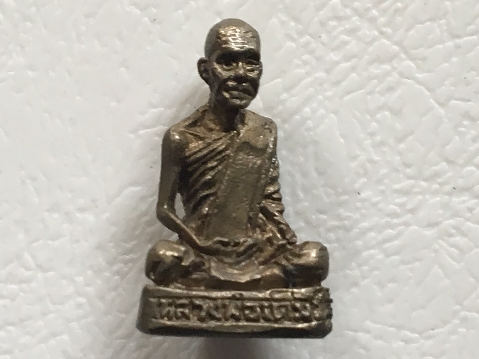 รูปหล่อหลวงพ่อเดิม วัดหนองหลวง ปี2535 รุ่นคุ้มภัย