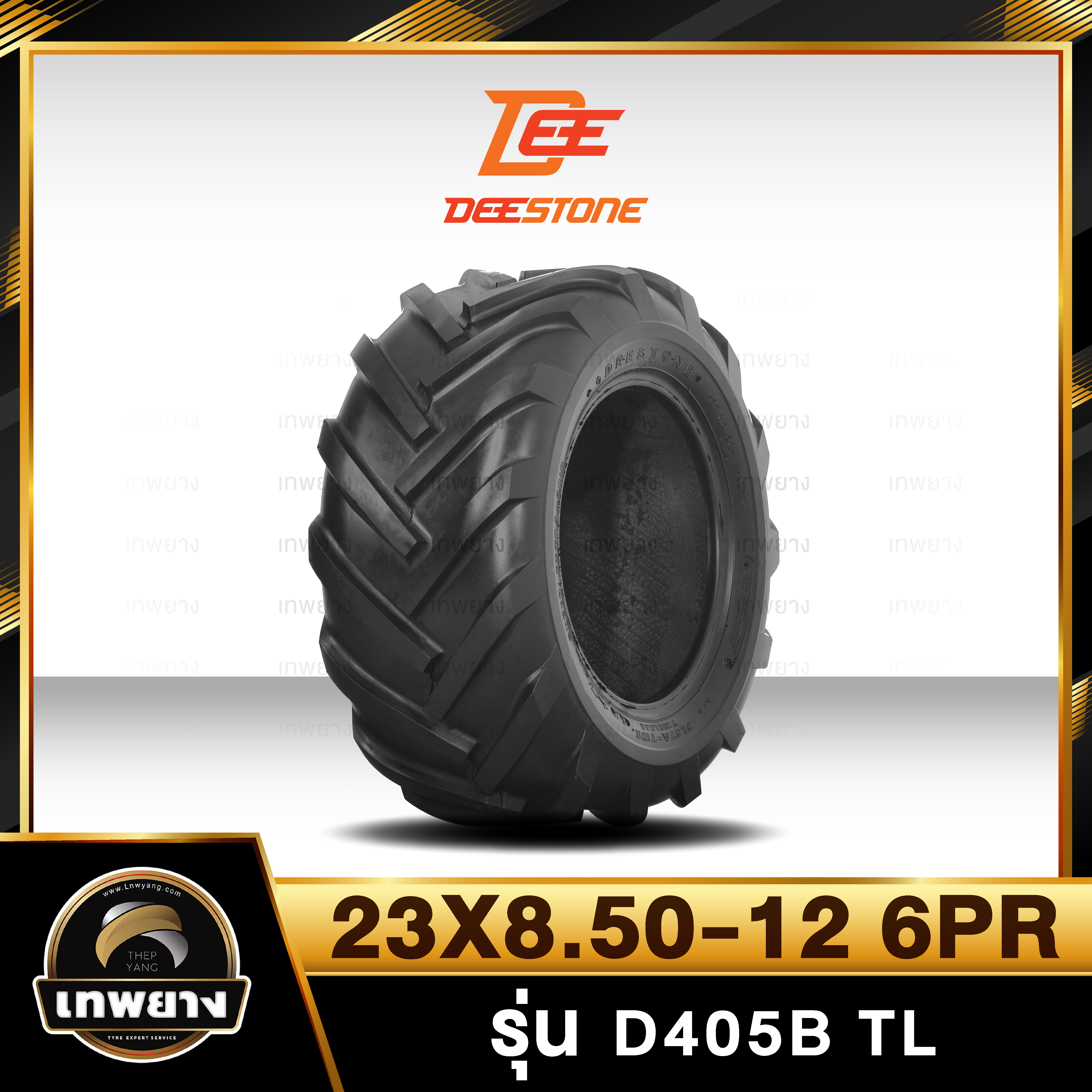 ยางรถตัก 23X8.50-12 6PR ยี่ห้อ DEESTONE รุ่น D405B TL