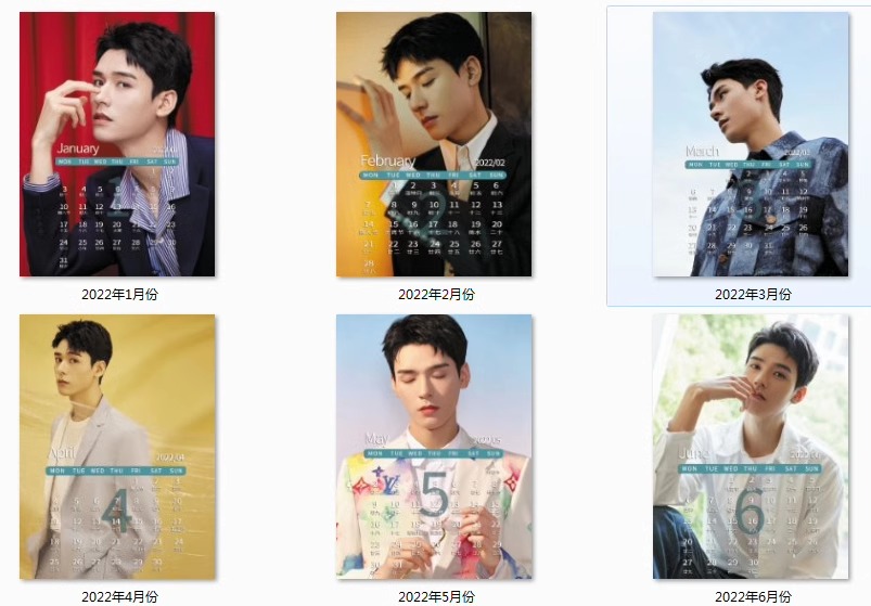 Pre - ปฏิทินตั้งโต๊ะลาย GongJun กงจวิ้น SimonGong2024 (ไม่ใช่สินค้าอฟช.)