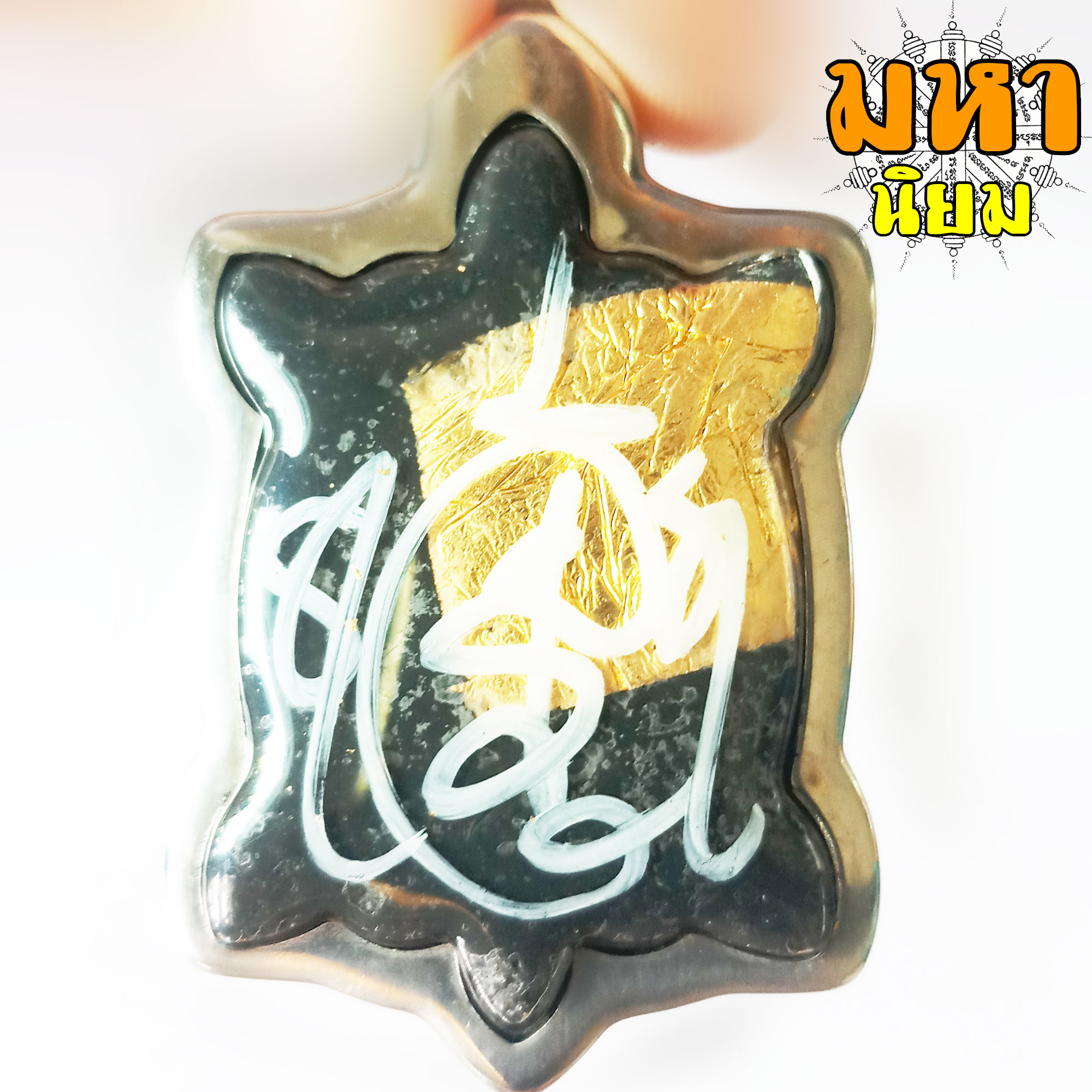 ล็อกเก็ต เจ้าพ่อยี่กอฮง ปู่ฤาษีอำนาจ ครูบาเสน่ห์ วัดเชียงขาง จ.เชียงใหม่ เลี่ยมกรอบอย่างดี