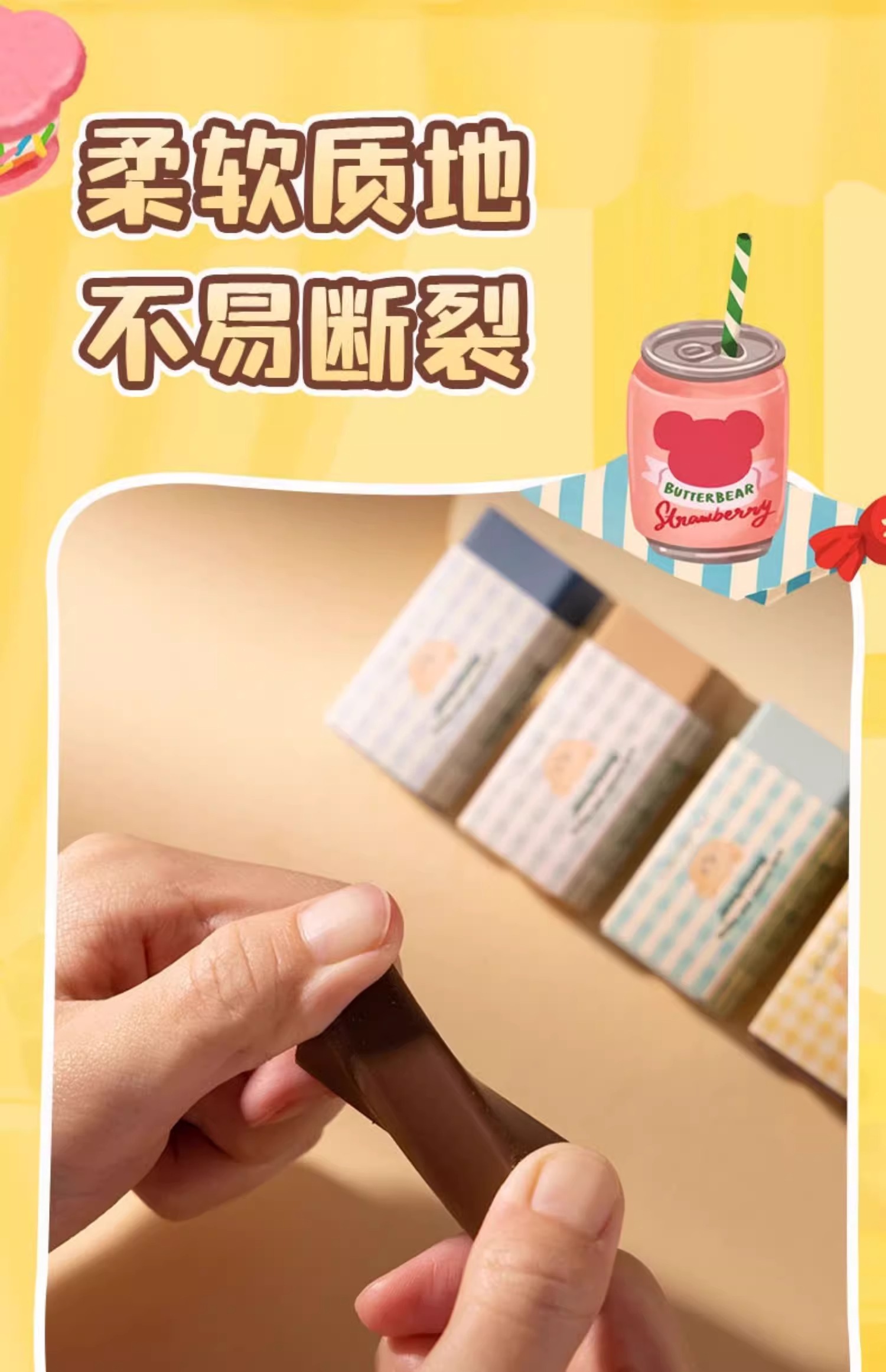 Pre - ยางลบ Butterbear น้องหมีเนยน่ารักอีกแล้ว