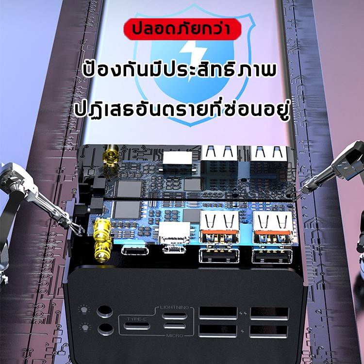 พาวเวอร์แบงค์ 4ช่องชาร์จ จอLED ของแท้ 100% ย รุ่น YM-263 ความจุ30000 mA