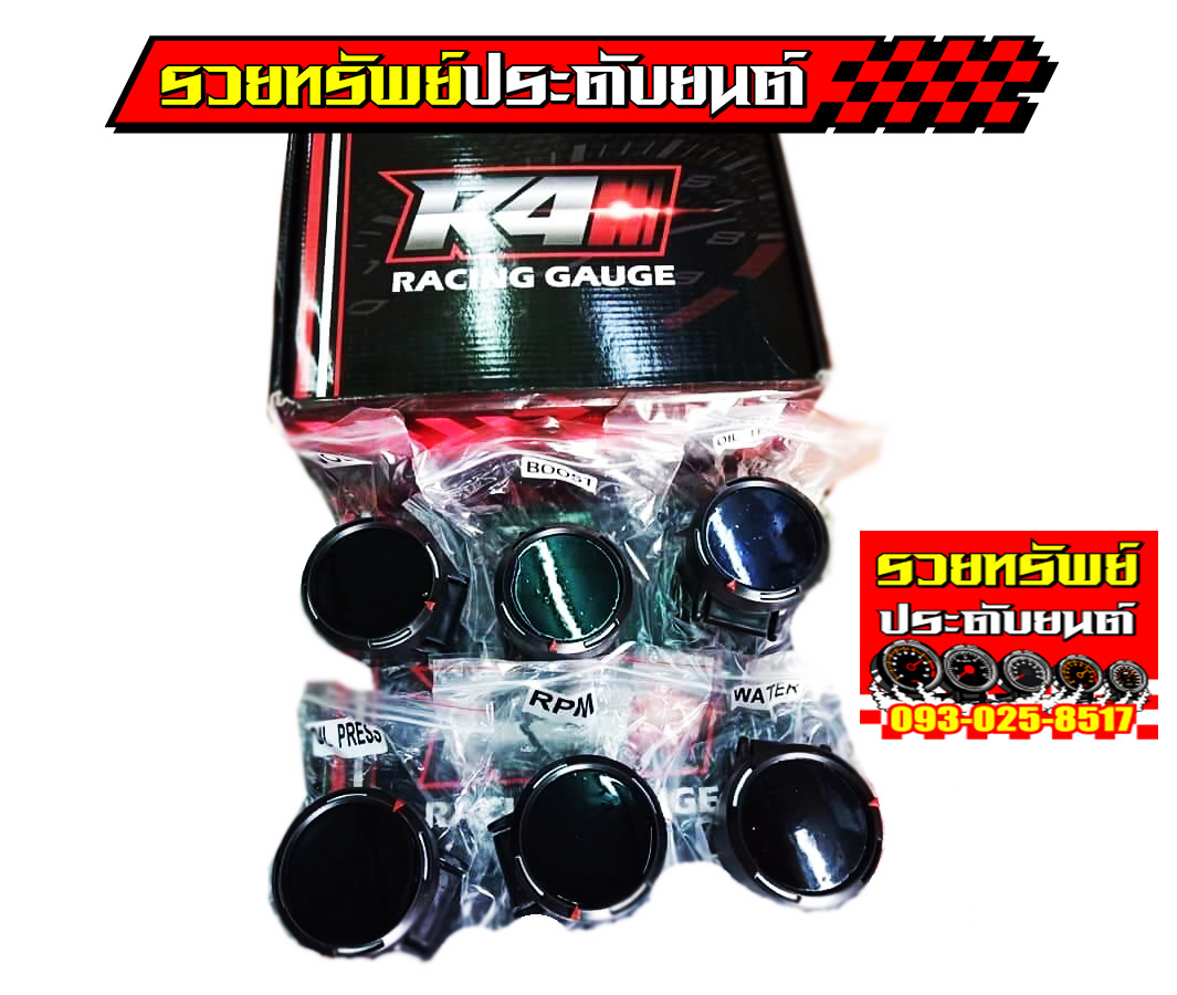 GAC-003 เกจ์ไฟฟ้ายี่ห้อ R4 Racing Gauge(รุ่นใหม่ต่อเข้ากับOBD-IIรถยนต์) ครบชุด6ตัว
