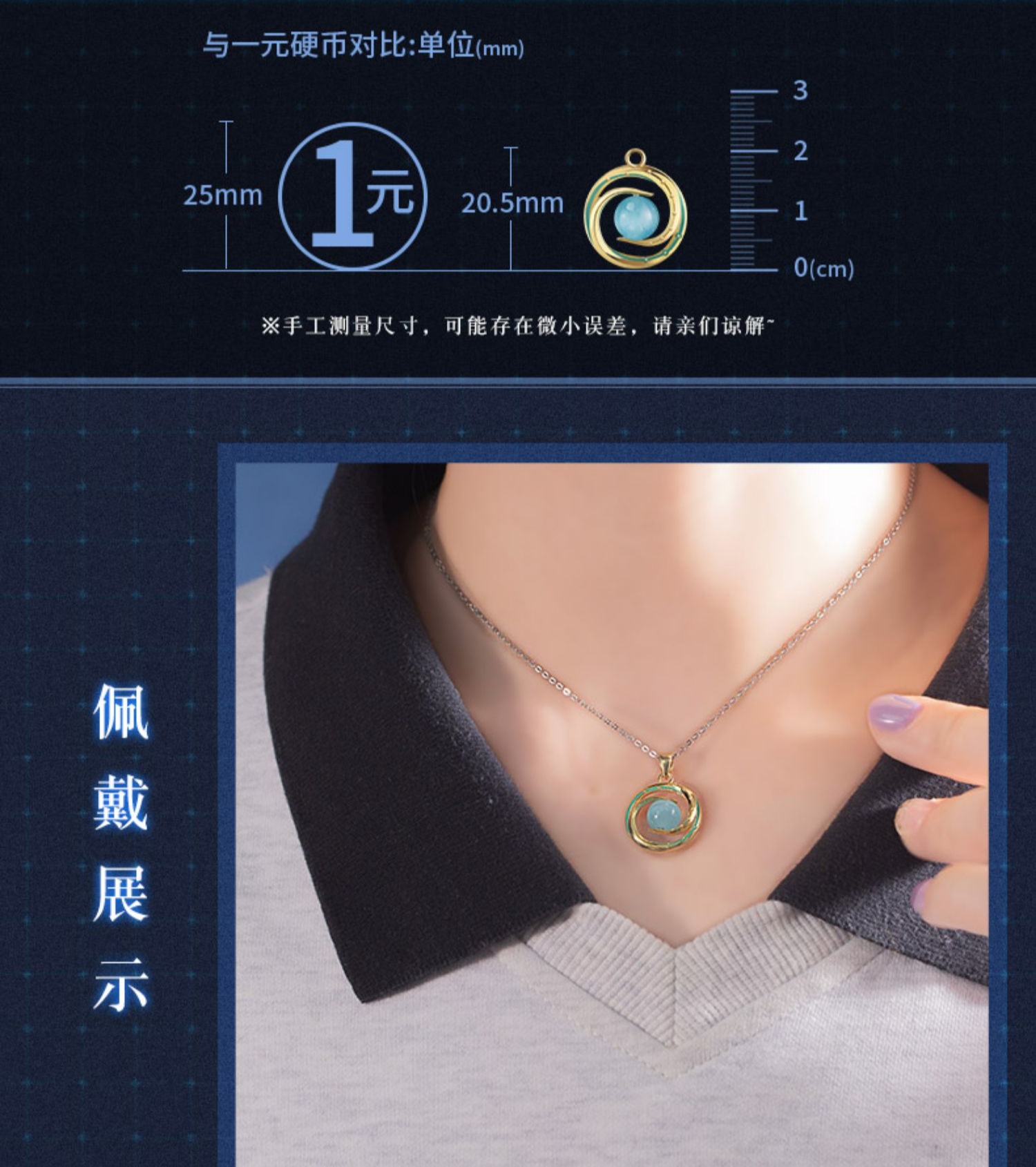 Pre - สร้อยคอมหาศึกล้างพิภพ SwallowedStar อนิเมะจีน official เครื่องประดับ