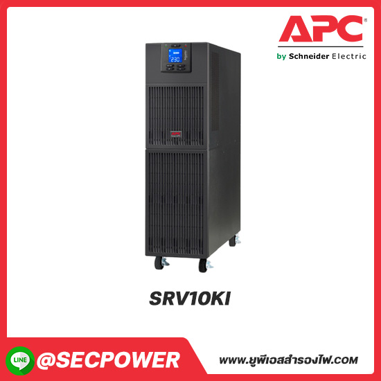 SRV Model รุ่น SRV10KI