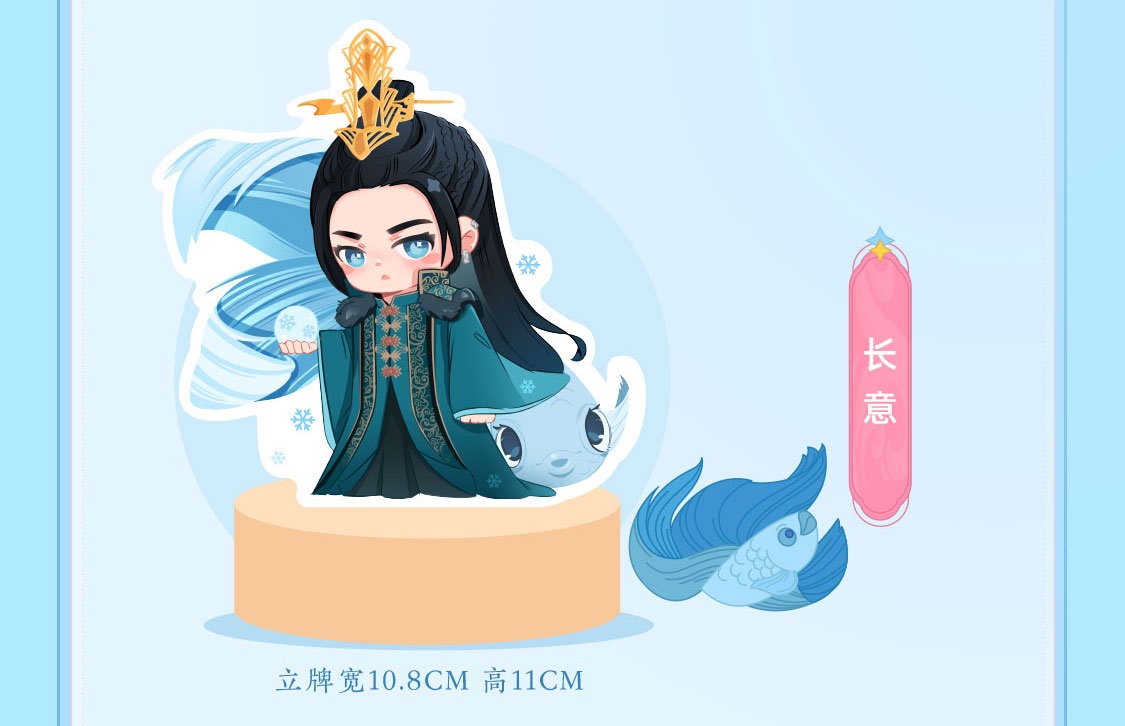 Pre - โคม Standee #ทาสปีศาจ ซีรี่ย์จีน Official