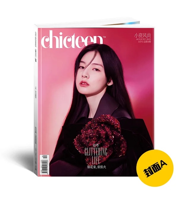 Pre - นิตยสาร CHIC #จ้าวเยว่ ZhaoYue 2022