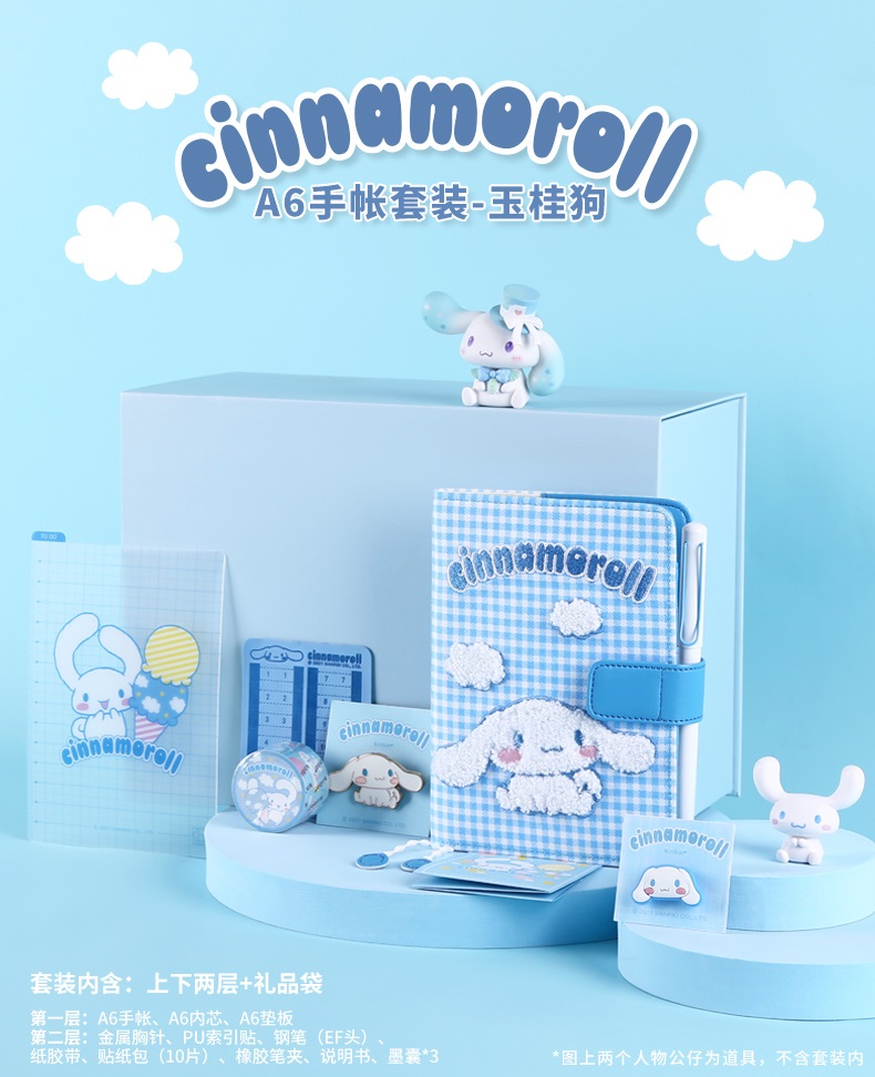 Pre - Kinbor ชุด #เครื่องเขียนน่ารัก gift box ของแท้ สุดน่ารัก