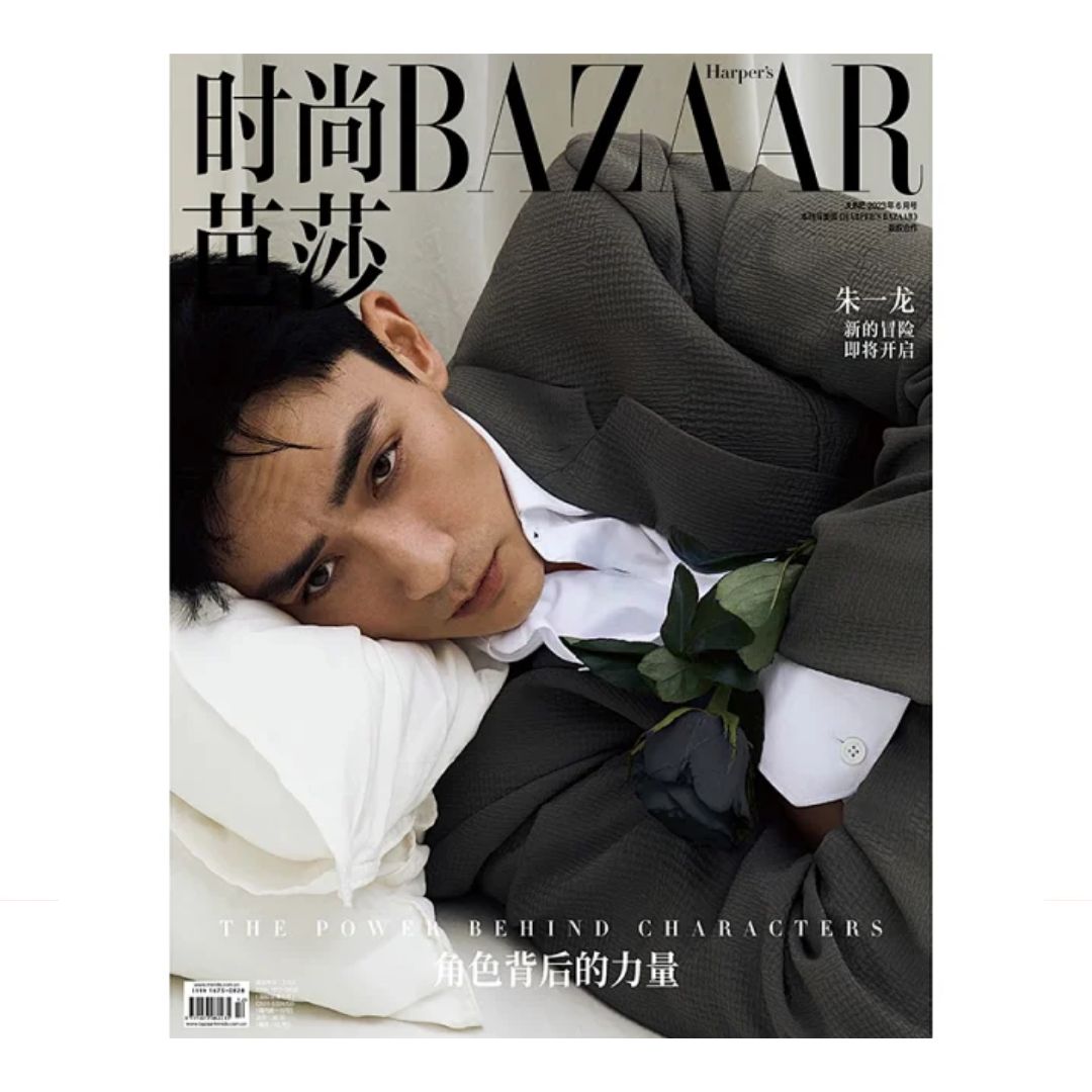Pre - นิตยสาร Harper’s Bazaar จูอี้หลง ZhuYilong 2023