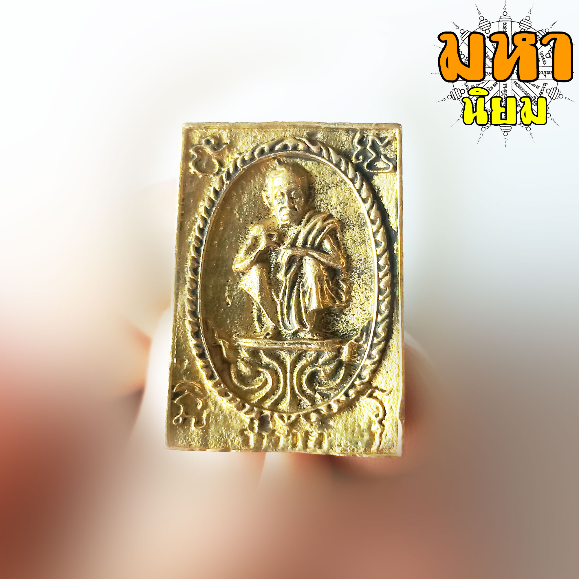 เหรียญหล่อ คูณลาภ คูณเงิน คูณทอง หลวงพ่อคูณ ปริสุทโธ วัดบ้านไร่ จ.นครราชสีมา