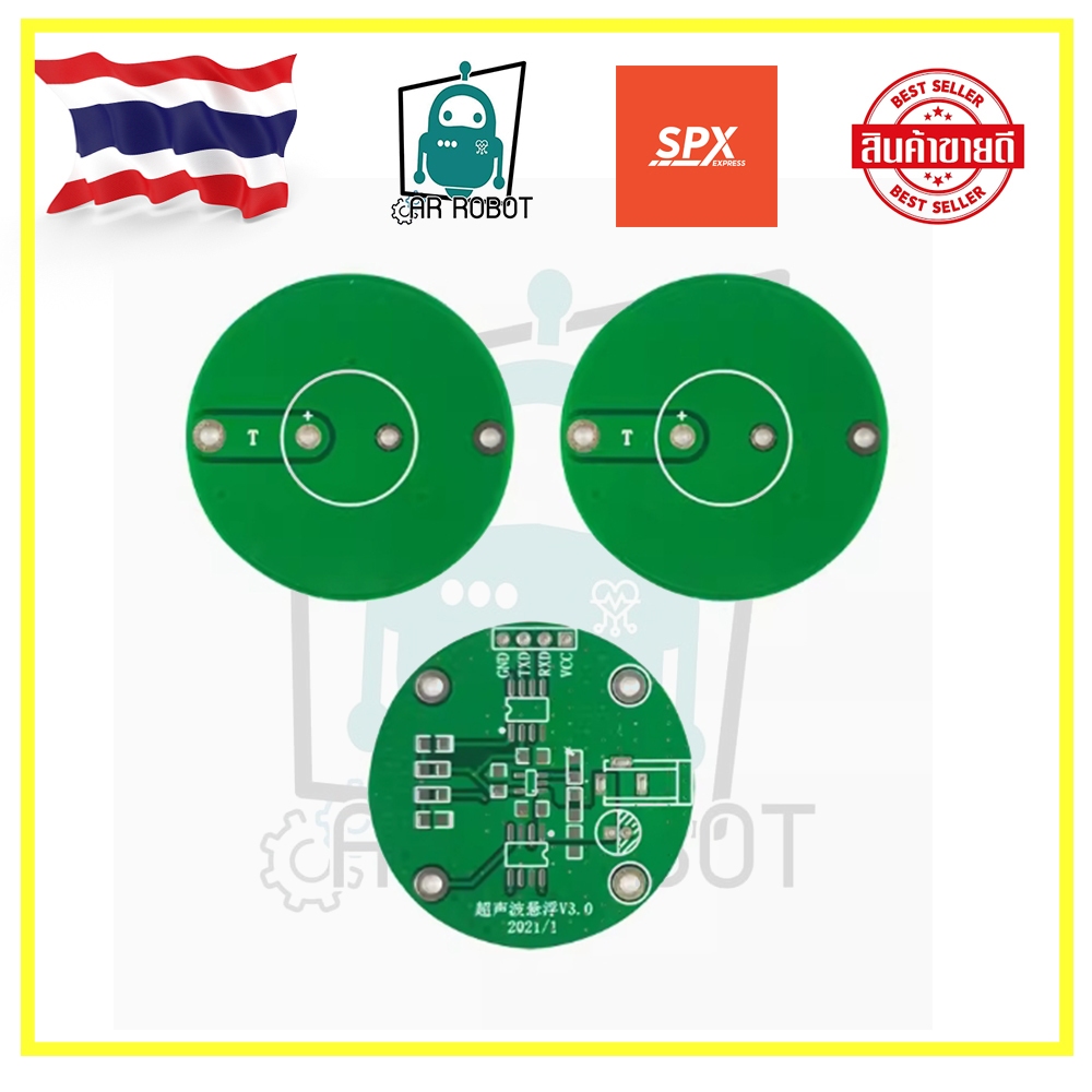 เครื่องควบคุมคลื่นสะเทือนอัลตราโซนิก Ultrasonic (ชุดฝึกเรียน สำหรับการฝึกการบัดกรีแบบ DIY) สินค้าในไทย