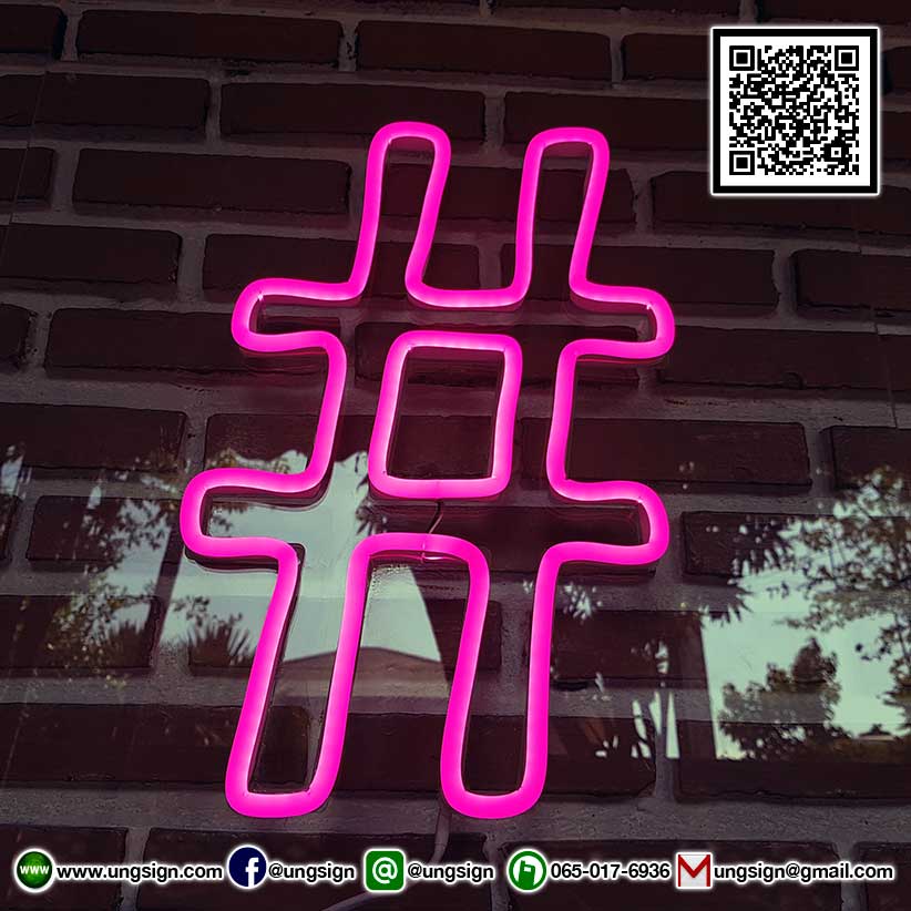 # ยุคนี้ต้องมี # ป้ายนีออนเฟรคสีชมพูขนาดแผ่น 50x50cm ขนาดไฟ25x40cm พร้อม Adapter12v.