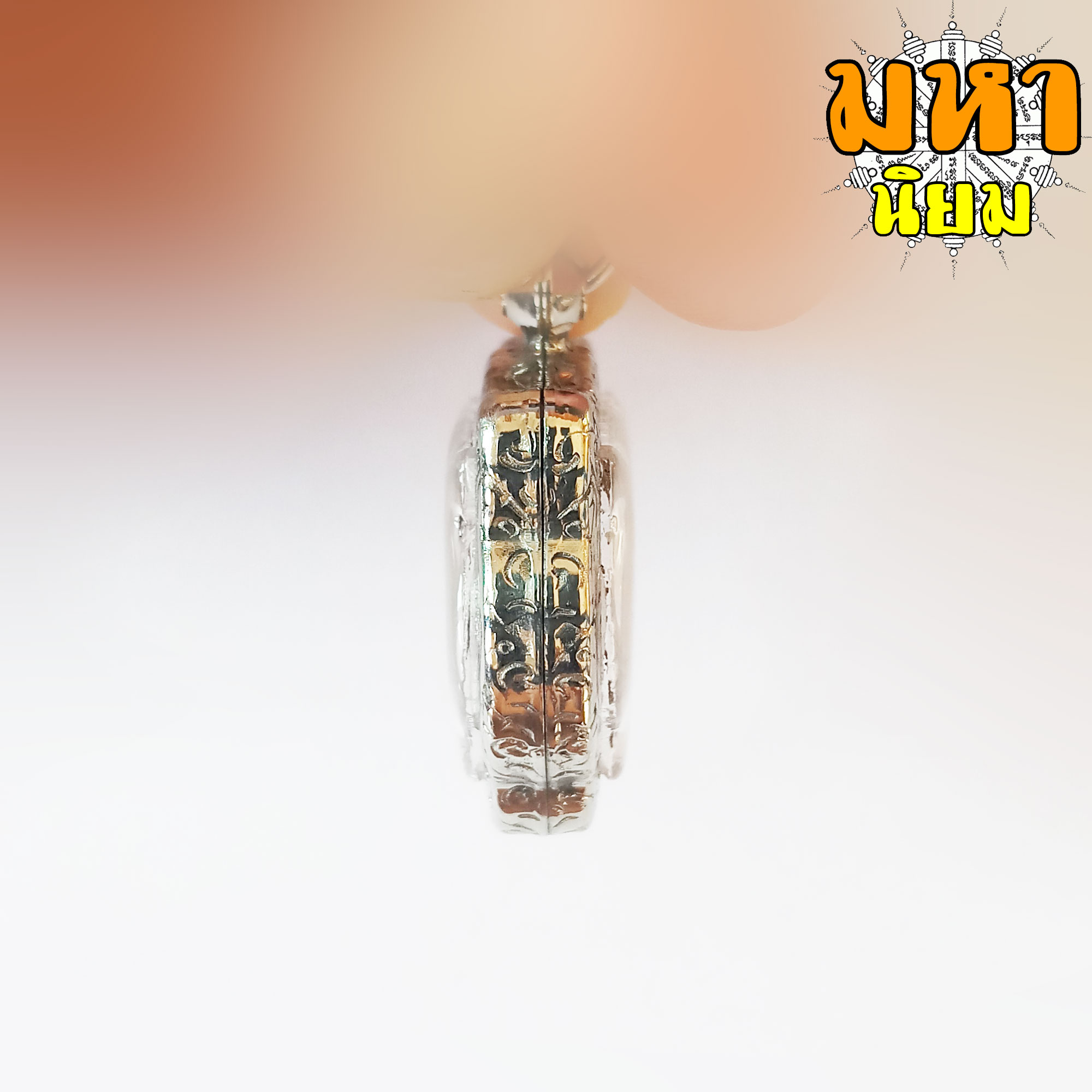 เหรียญหน้าเสือ (องค์เล็ก) ลงยาสี หลวงพ่อเปิ่น วัดบางพระ เลี่ยมกรอบอย่างดี