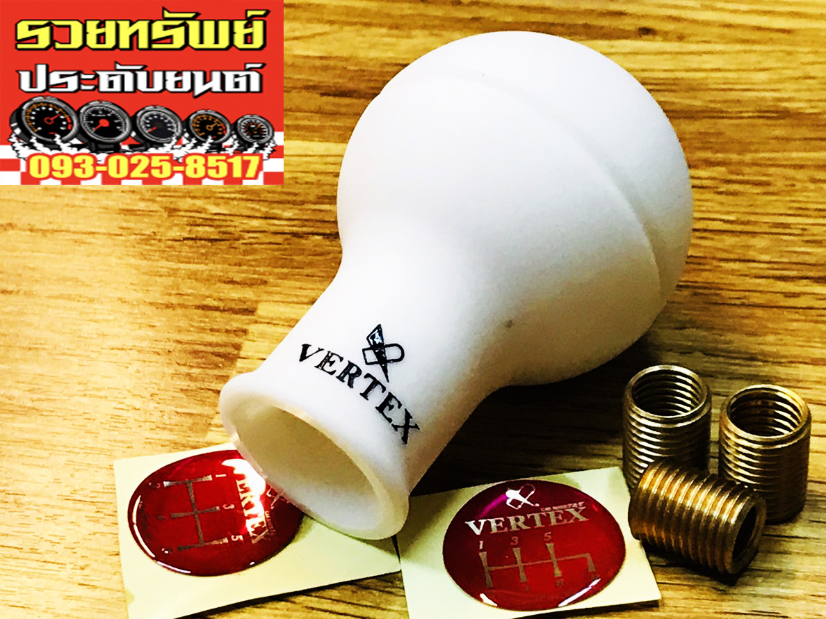 GSK-018 หัวเกียร์แต่ง VERTEX ราคา/ชุด