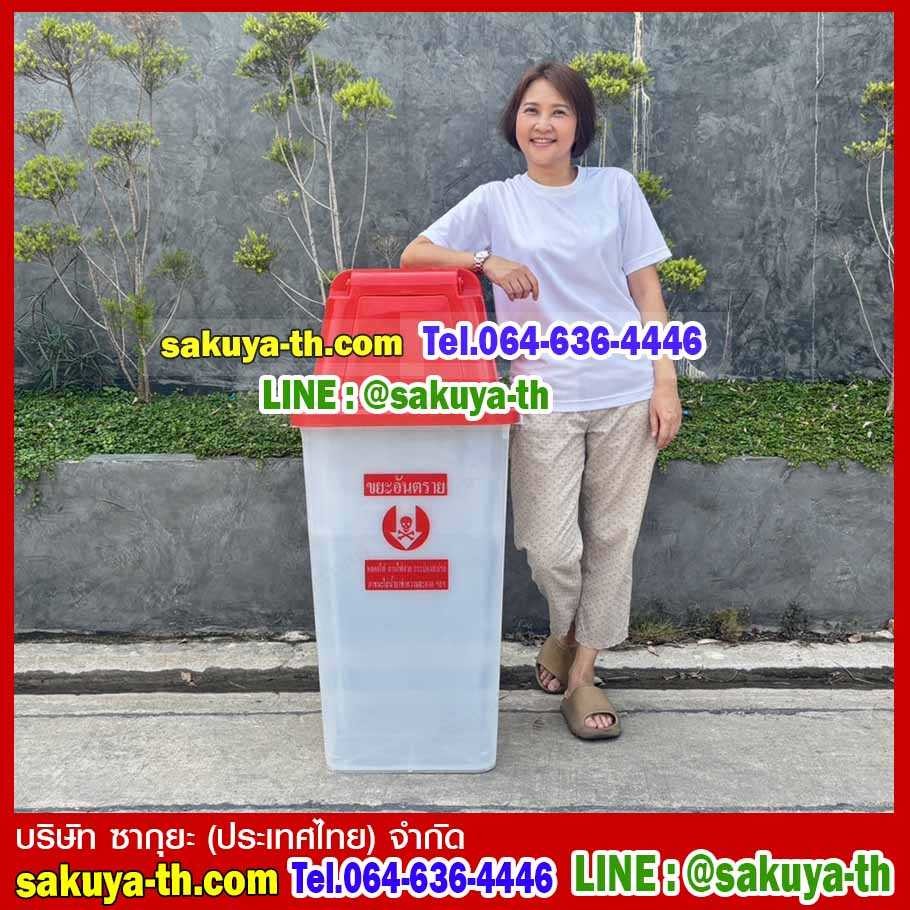 ถังขยะทรงเหลี่ยม ถังใส ฝาสี 120 ลิตร