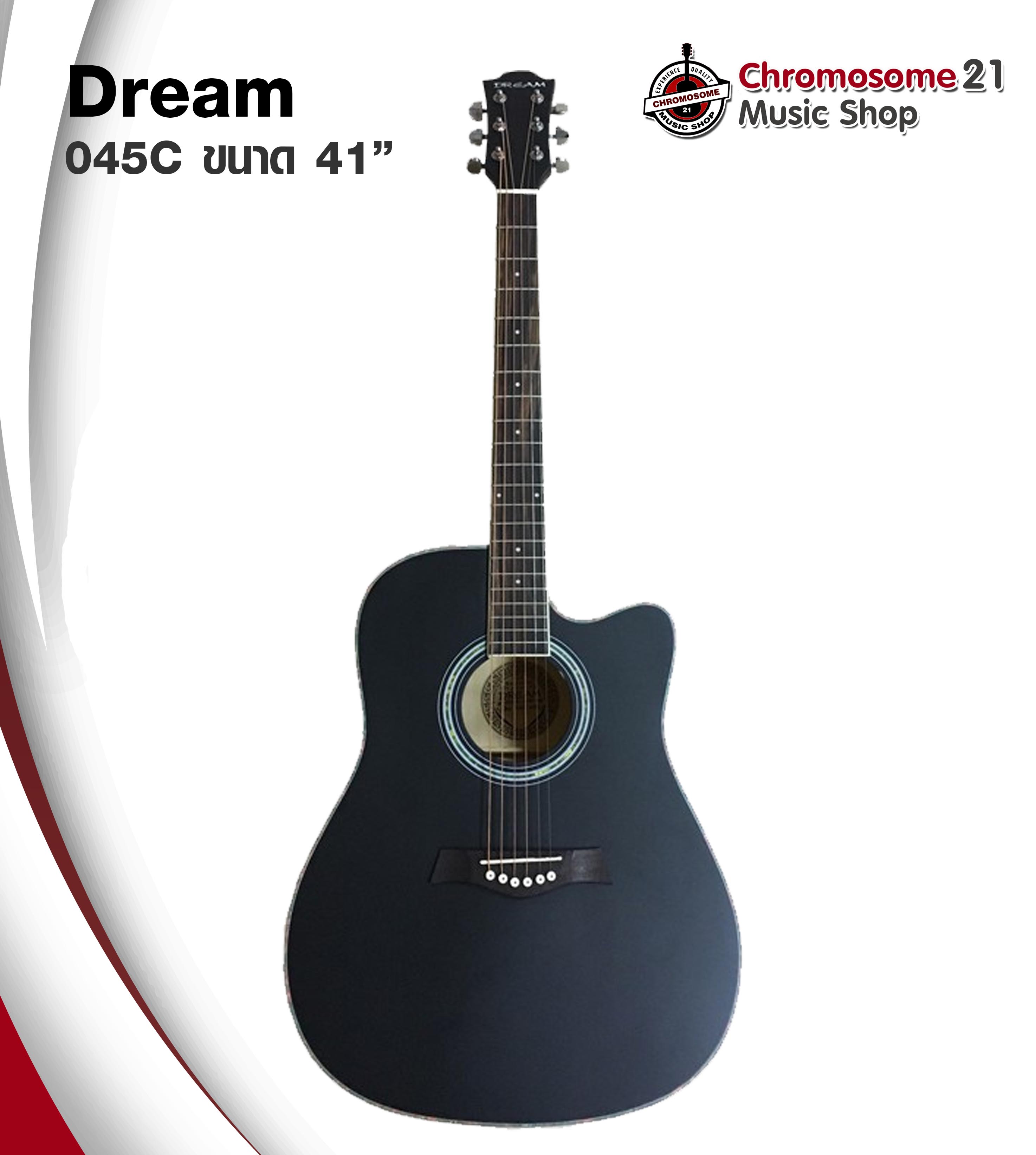 กีตาร์โปร่ง Dream รุ่น 045C (สีดำ) เคลือบด้าน