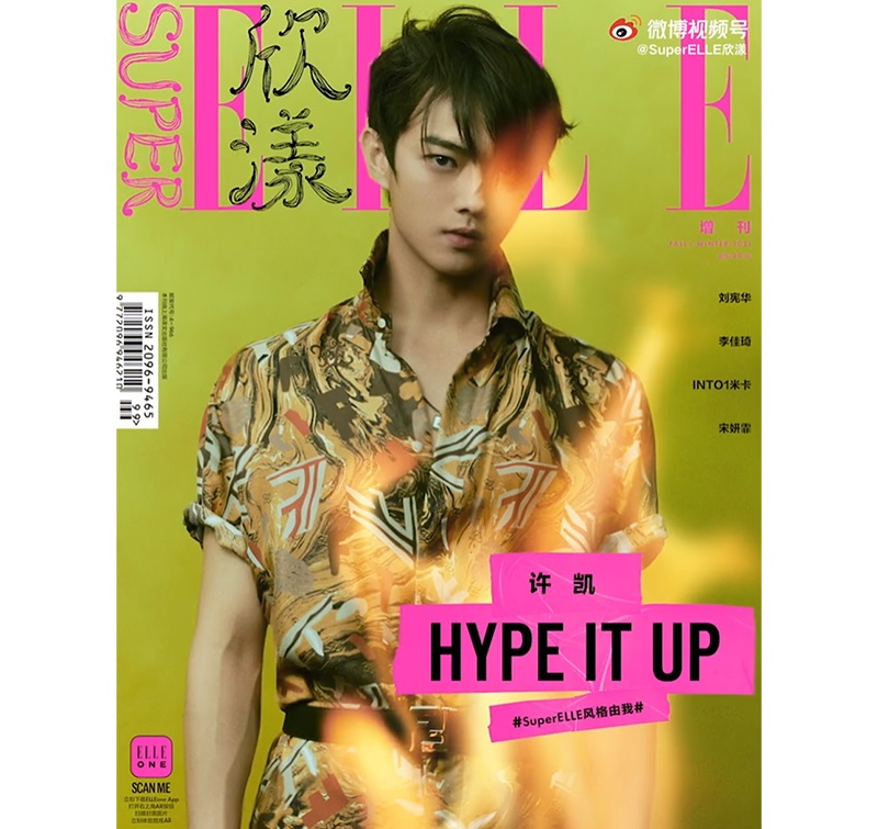 Pre - นิตยสาร SuperELLE สวีข่าย Xukai 2021