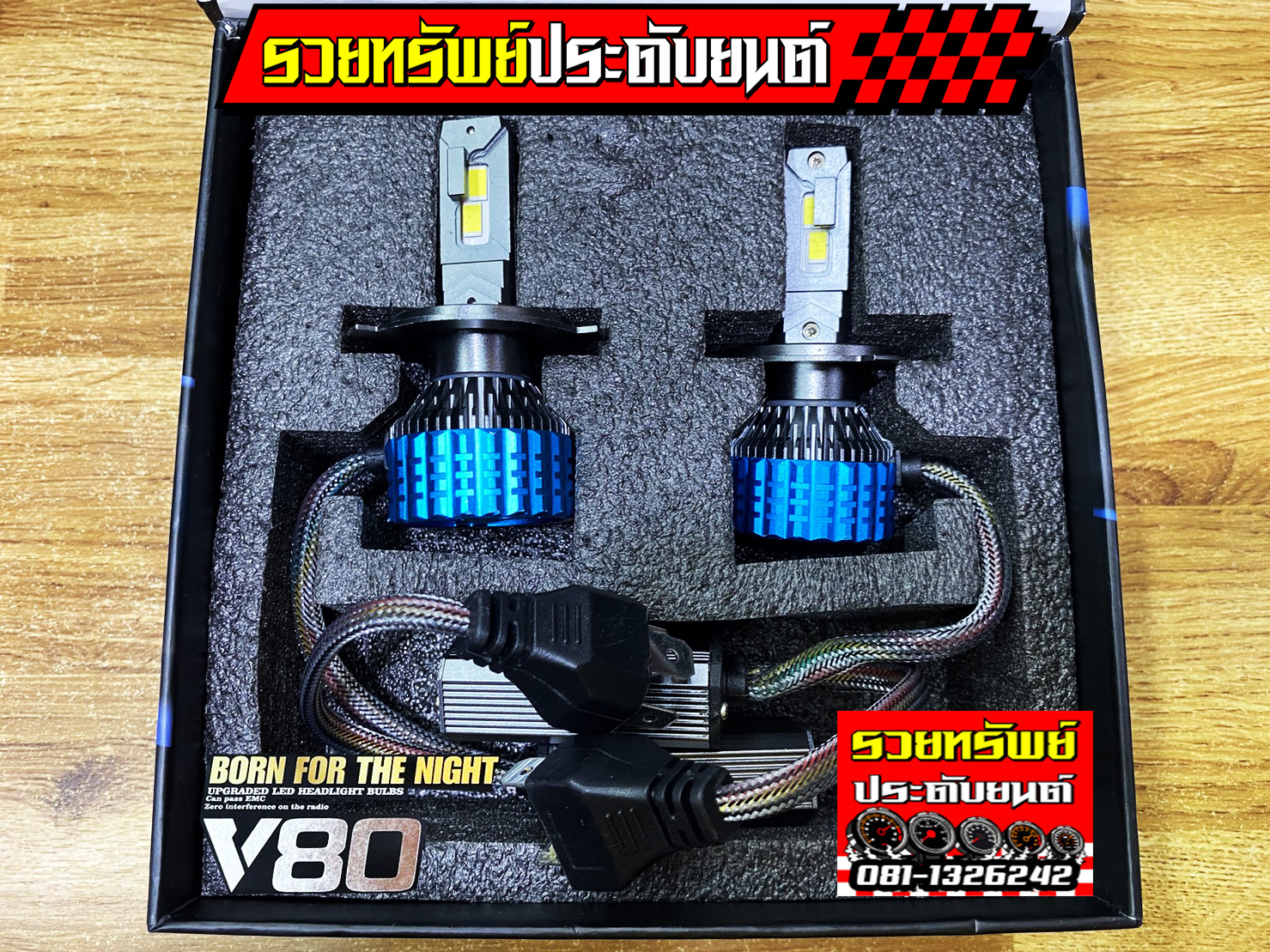 LED-055 ไฟLEDรุ่นV80 ล่าสุดของร้านมาด้วยขนาดกำลังไฟ 80วัตต์ H4(เป็นหลอดไฟสูง+ต่ำ)ในตัว ราคา/คู่