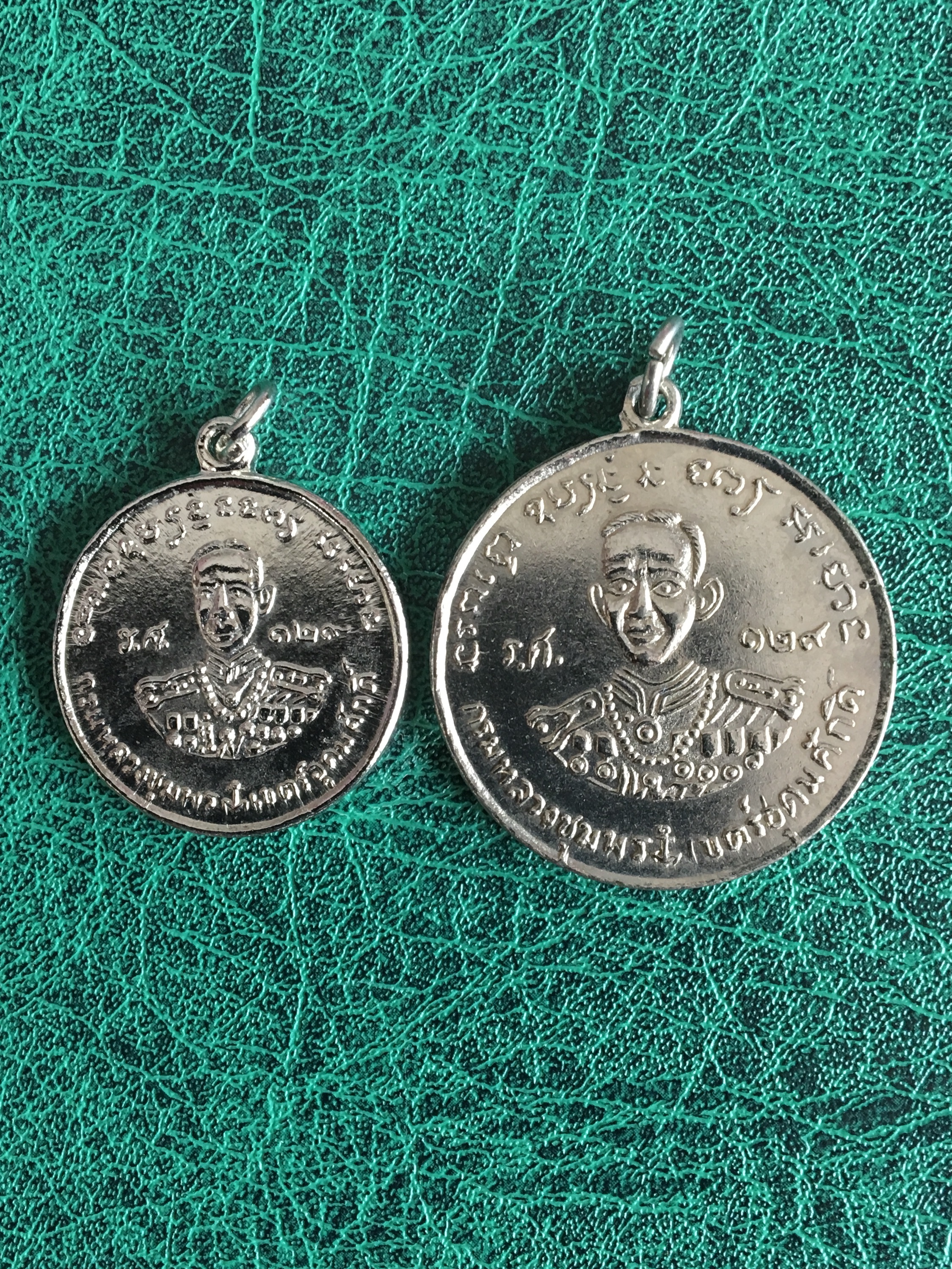 เหรียญที่ระลึกอนุเสาวรีย์กรมหลวงชุมพรฯ