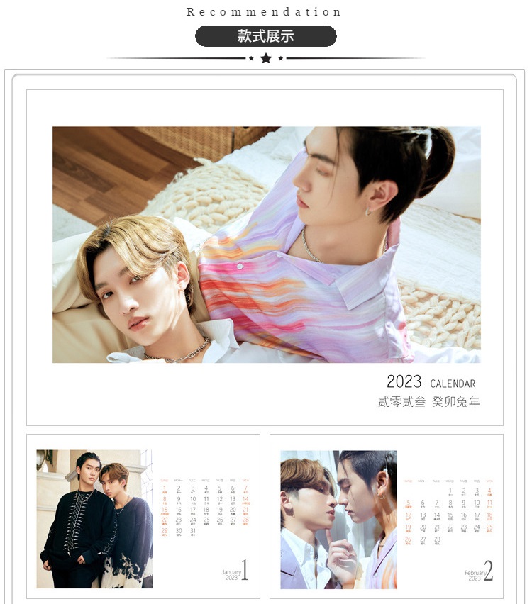 Pre - ปฏิทินตั้งโต๊ะลาย Boss&Noeul บอสโนอึล 2023