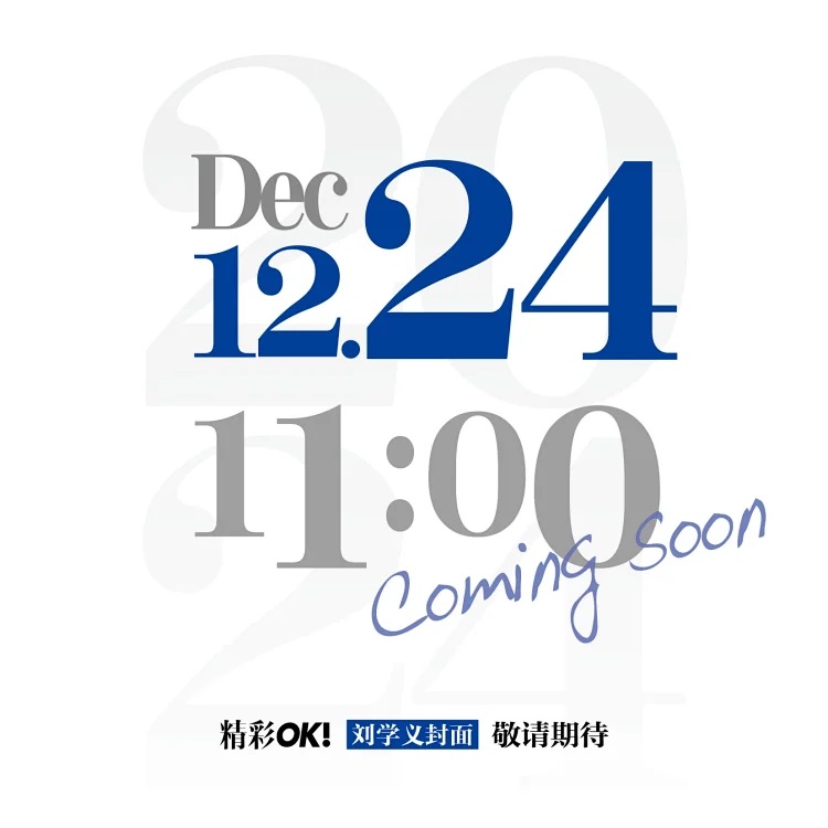 Pre - Pre - นิตยสาร OK หลิวเสวียอี้ LiuXueyi 刘学义2025+ การ์ด*6