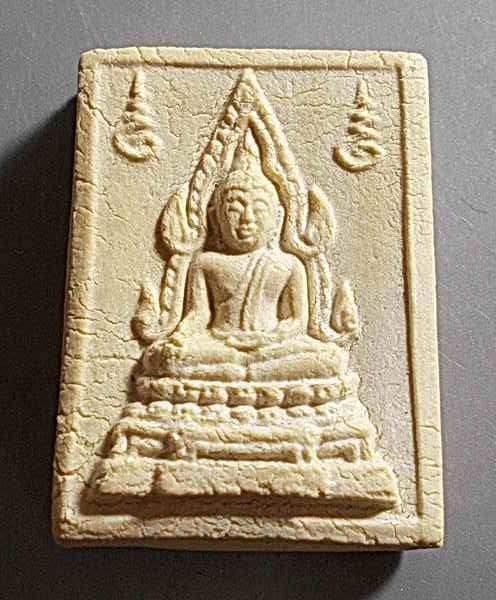 พระคำข้าว รุ่น 2 ลพ.ฤษีลิงดำ