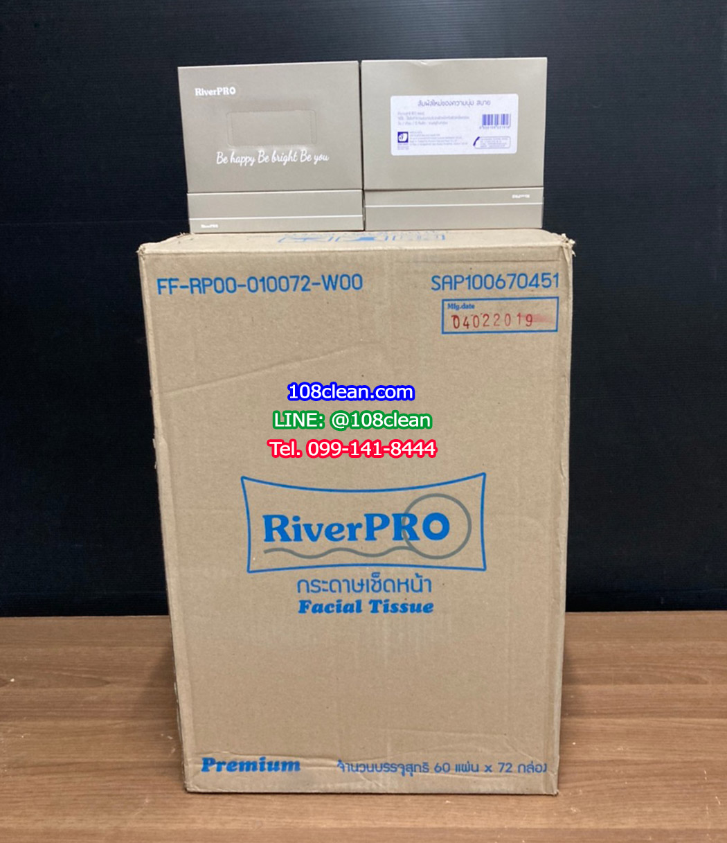 กระดาษเช็ดหน้า RiverPro Facial Tissue 60 Sheets