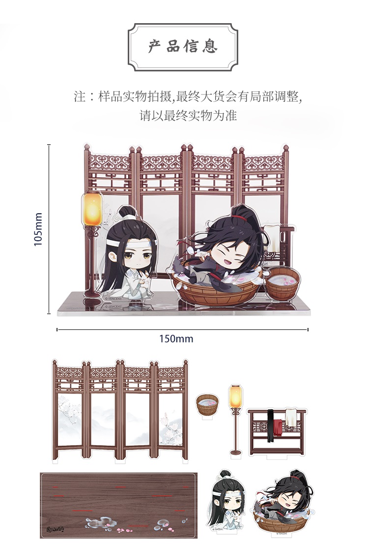 Pre- KAZE อะคริลิค วั่งเซี่ยน ปรมาจารย์ลัทธิมาร #mdzs Official