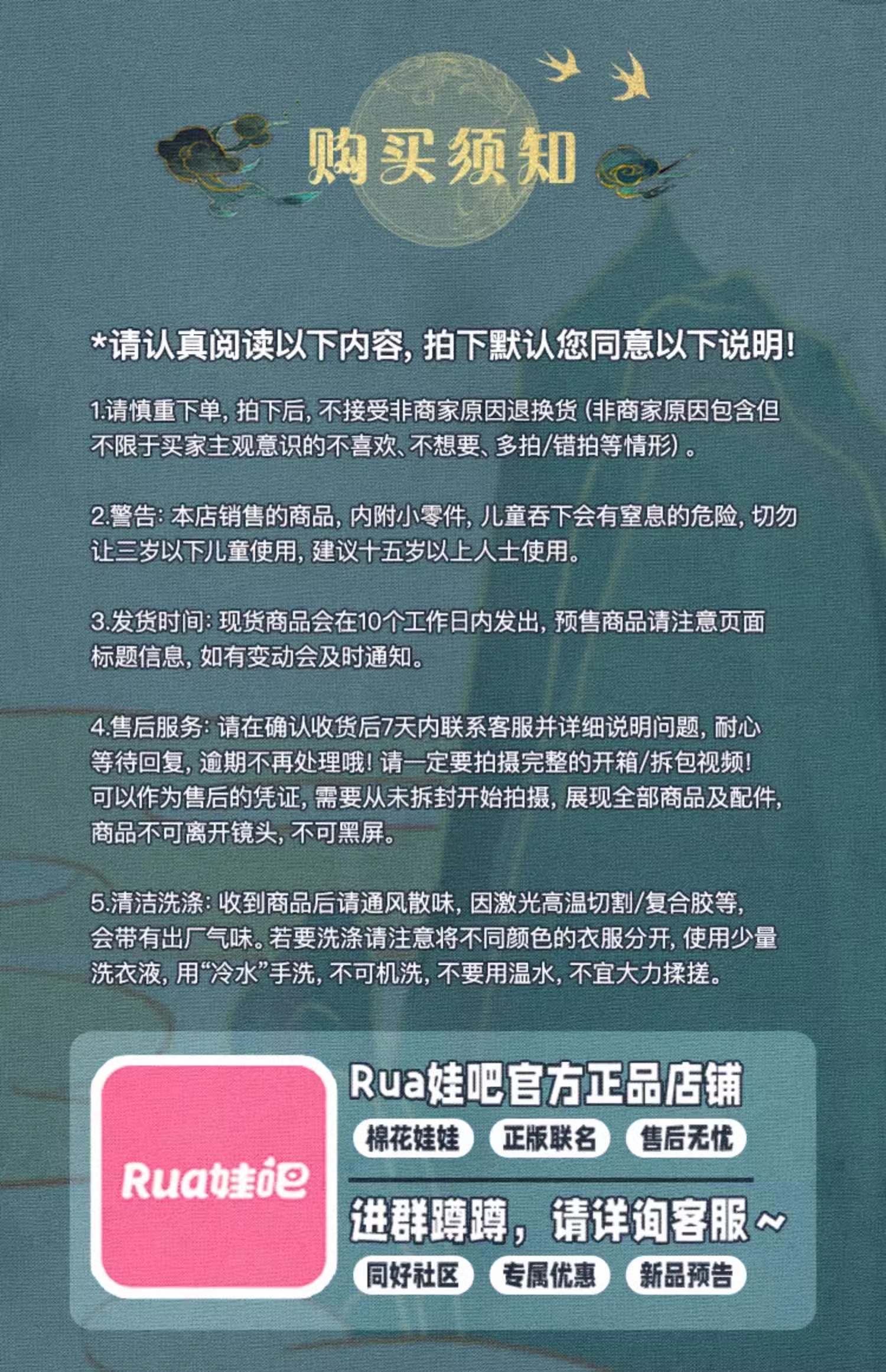 Pre - ตุ๊กตาหลี่เซียงอี๋ ฟางตัวปิ้ง หอดอกบัวลายมงคล MysteriousLotusCasebook 20cm. ซีรี่ย์จีน Official