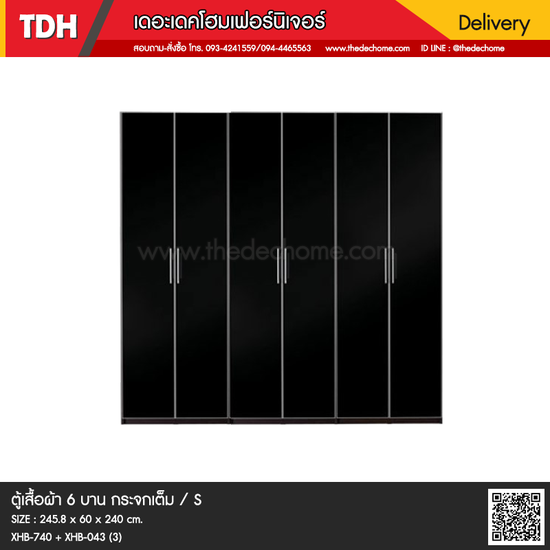 ตู้เสื้อผ้า 6 บาน กระจกเต็ม / S