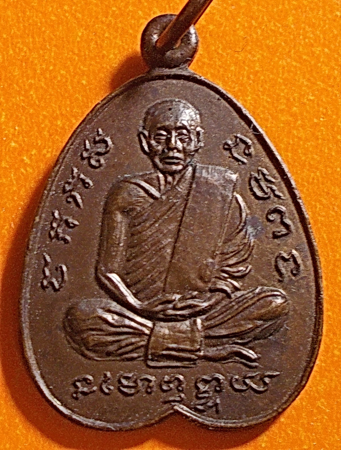 เหรียญรุ่นแรก หลวงพ่อสำลีวัดซับบอน สระบุรี ปี 2504