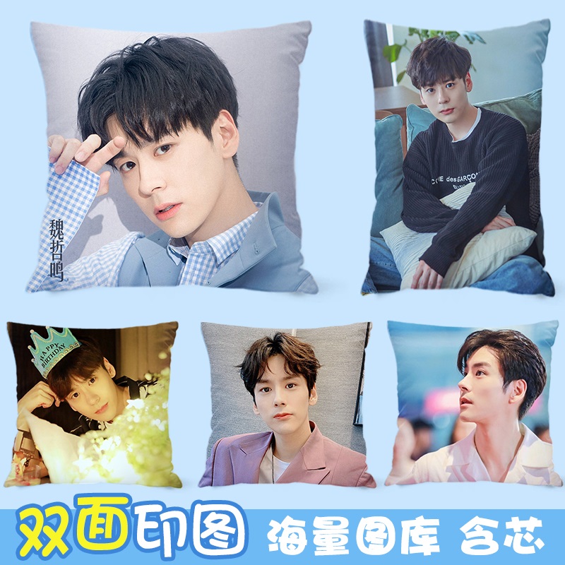 Pre - หมอนลาย WeiZheming เว่ยเจ๋อหมิง UnforgettableLove ซีรี่ย์จีน